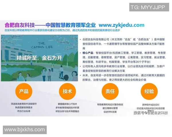 以法务为核心推动企业合规管理提升与风险防控策略解析 以法务为核心推动企业合规管理提升与风险防控策略解析