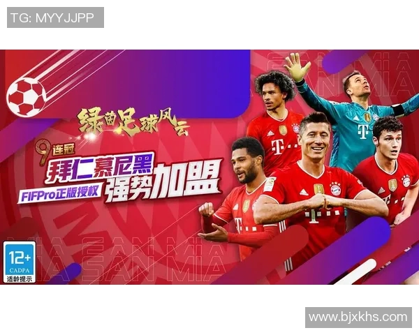 意大利足球甲级联赛：豪门争霸与新星崛起的赛季风云