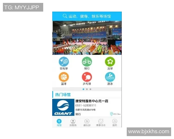 竞技APP引领数字化时代的体育竞技革新与智能化发展趋势