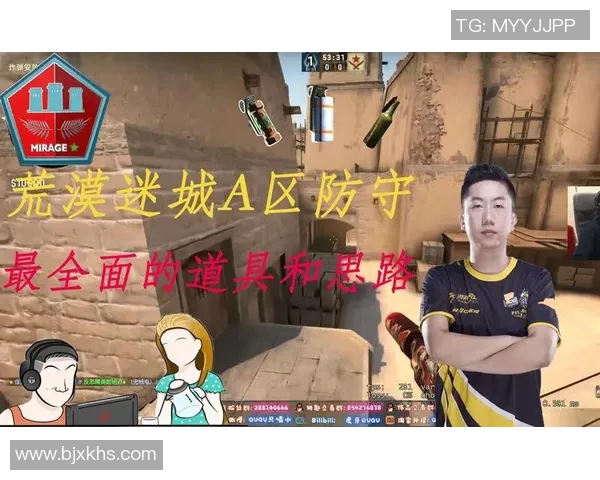 IG在CSGO比赛中的区域防守策略分析与成效评估 IG在CSGO比赛中的区域防守策略分析与成效评估