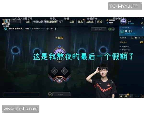 TES战队心理素质分析：如何在压力下保持竞技状态与团队协作