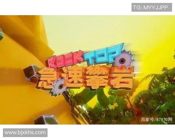 南京攀岩队的盯防打法解析与战术应用全景分析