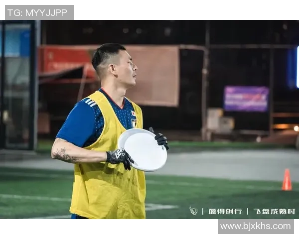 广州飞盘队在比赛中的战术控制与失误分析探讨