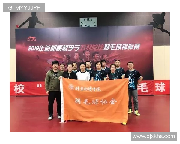 武汉羽毛球队速度分析与训练策略探讨助力竞技水平提升