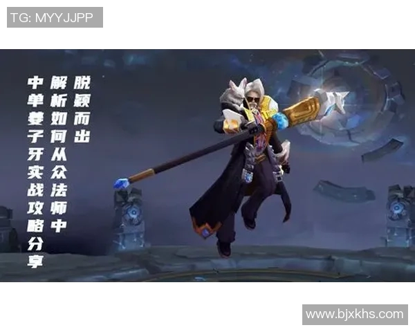 专访赵伟揭秘王者荣耀如何在竞争激烈的市场中脱颖而出 专访赵伟揭秘王者荣耀如何在竞争激烈的市场中脱颖而出