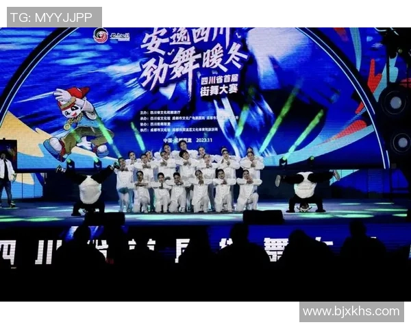 全国街舞大赛点评成都攀岩队展现独特节奏魅力与团队默契