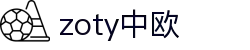 zoty中欧·(中国有限公司)官方网站
